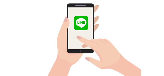 LINEで無料登録